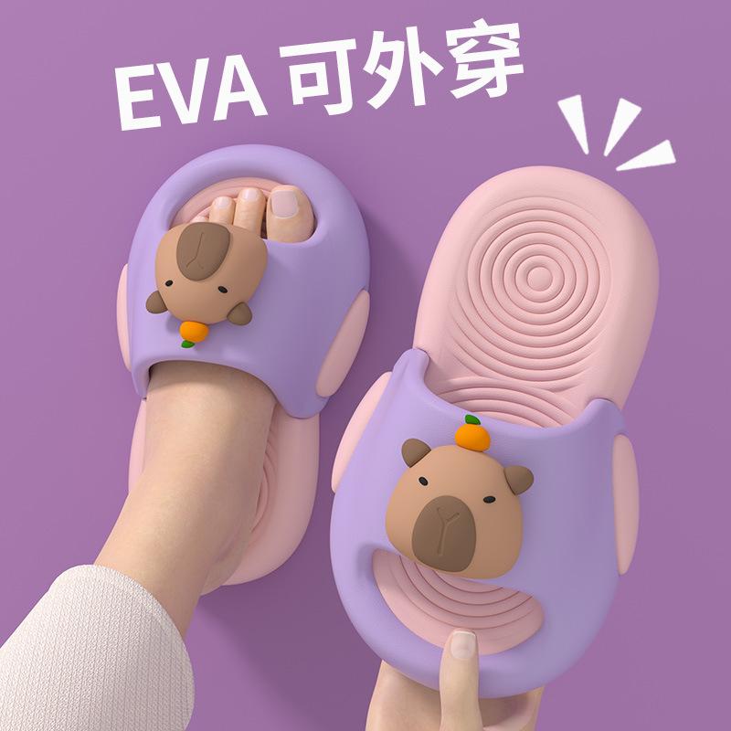 New baby kapibara children's cool slippers boys and girls summer home non-slip bathroom slippers outside