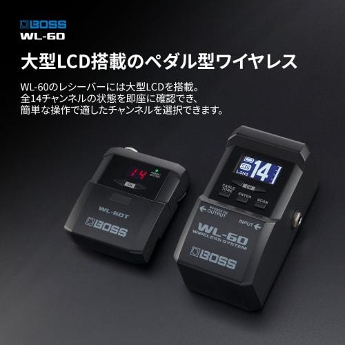 BOSS WL-60 Guitar Wireless System with Large LCD Display and Pedal-Type Design for Stable Signal Transmission