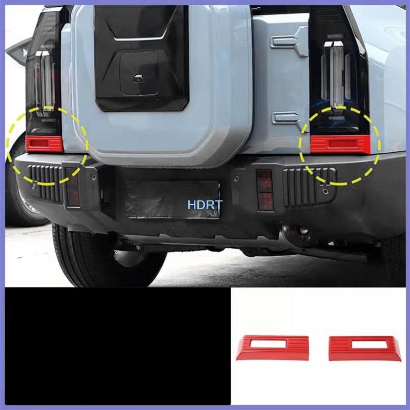 Car Styling Protector Decoration Accessories Exterior Sticker Rear Fog Light Tail Lamp Cover For Chery Jetour T2/Traveler  +