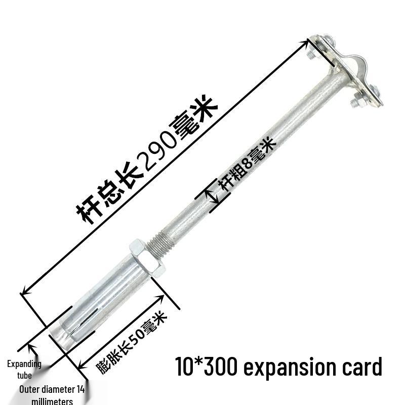 Lightning Rod Support Kit: Expansion Clamp & Protection Clip