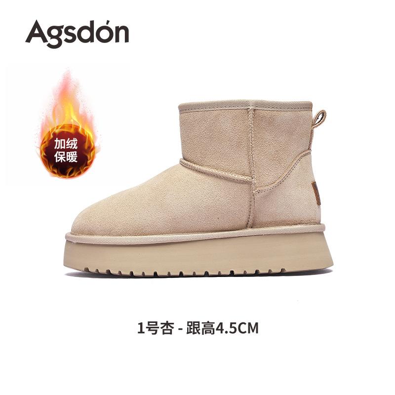 Augustus Schneestiefel Damen neue 2025 neue Baumwollschuhe Französischer ausländischer Stil kleine kurze Stiefel Herbst und Winter dicksohlige kurze Stiefel