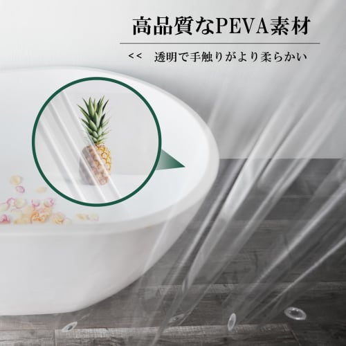 AooHome Transparenter Duschvorhang, Vinyl-Badvorhang, Raumteiler, Klar, Leichtgewicht, mit Haken, 90x150cm, Lange Länge (150 cm)