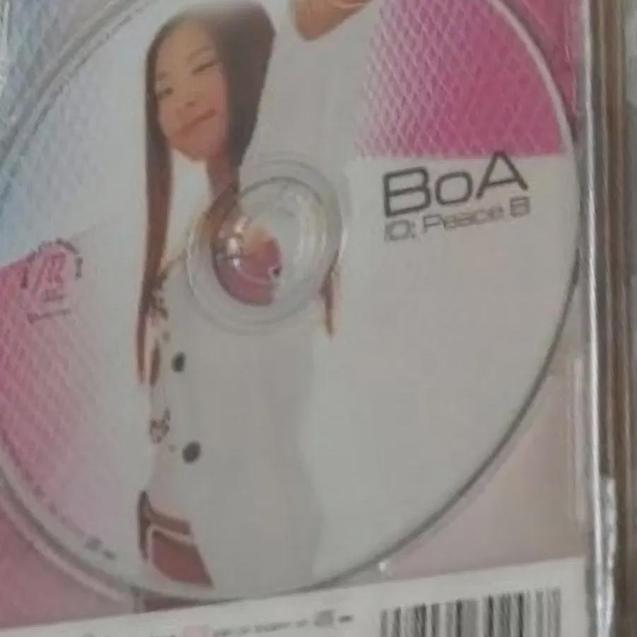 

Boa Boa Id Peace B Picture Label Cd