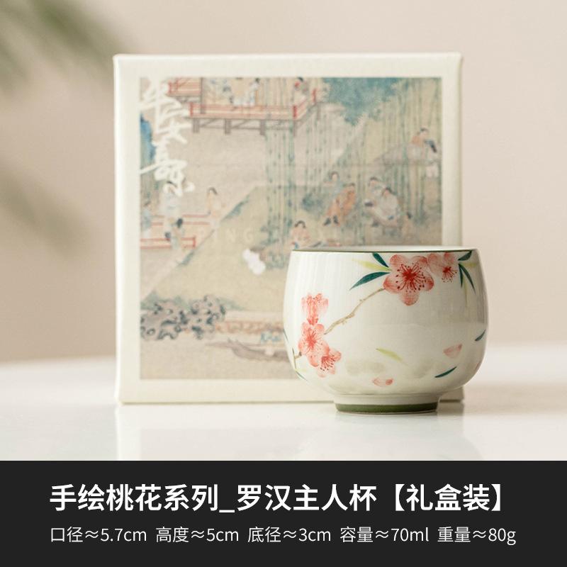 Chinese Style Hand-painted Peach Blossom Ceramic Tea Cup Single Cup Tea Tasting Cup Kung Fu Teaware Home Tea Set Teacup Gift