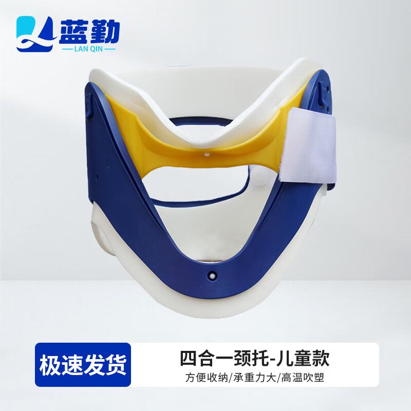 Lanqin Emergency Spine Boards & Accessories