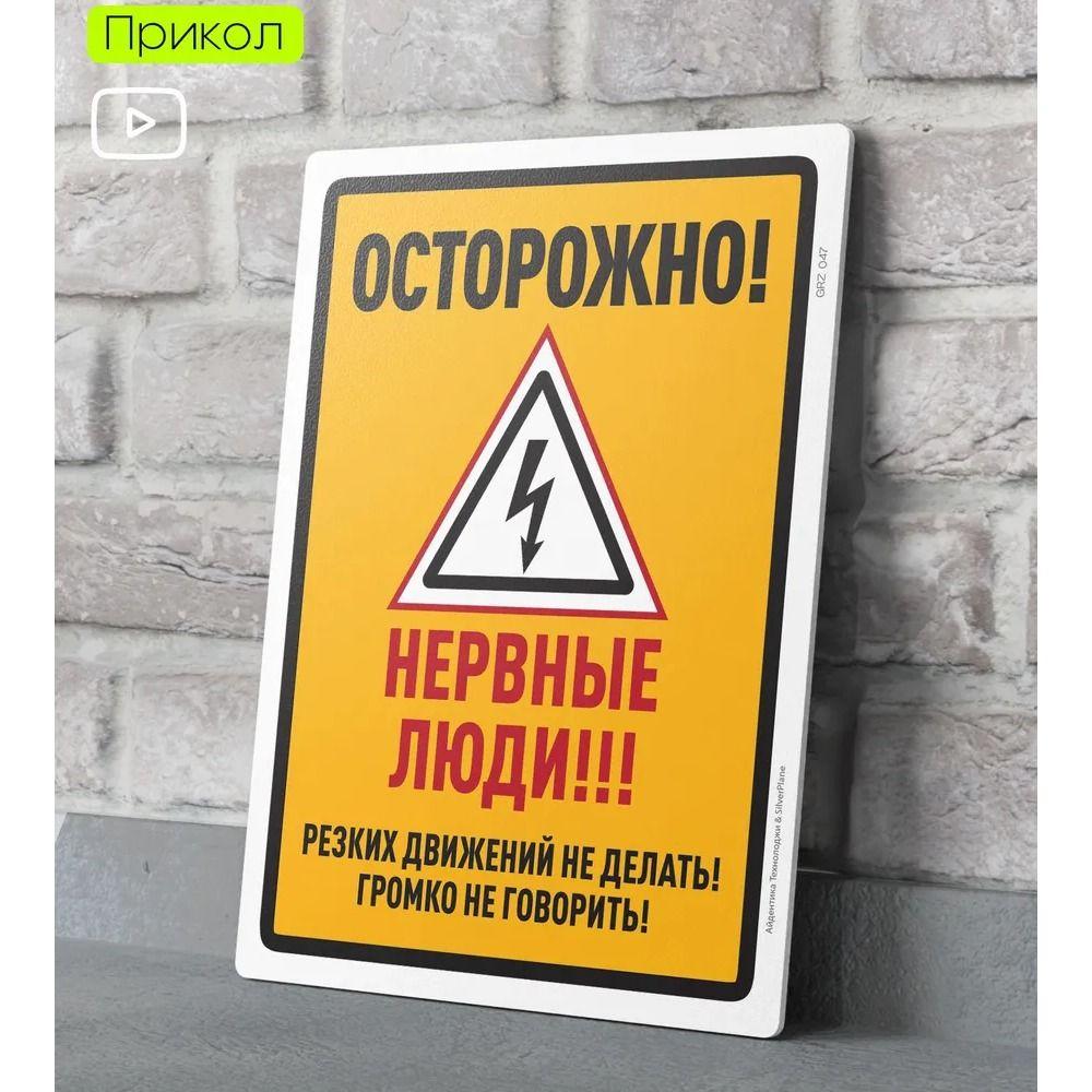 Metal Sign Funny Door Decor Decorative Plaque for Home Office 20x30cm 8x12in
