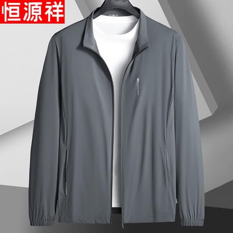 Men's Plus Size Stand Collar Sun Protection Jacket