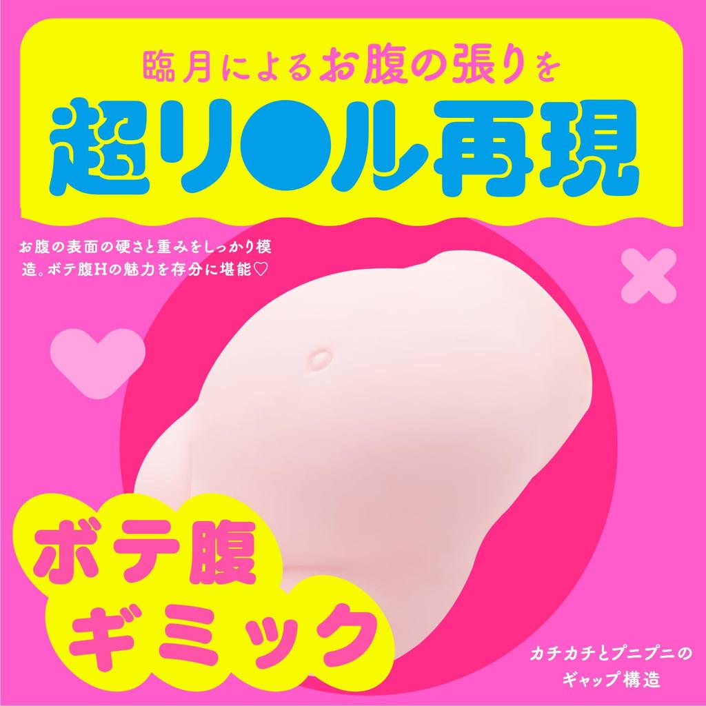 Hatopura bloated belly DX large onahole non-penetrating