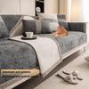 Four Seasons Universal Sofa Cover Chenille Wrap Side Couch Cover Anti-Pet Scratching Couch Protector Mat for Living Room Carpets