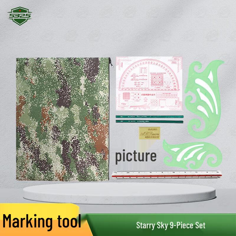 5325 Topography Mapping & Artillery Drawing Tool Set