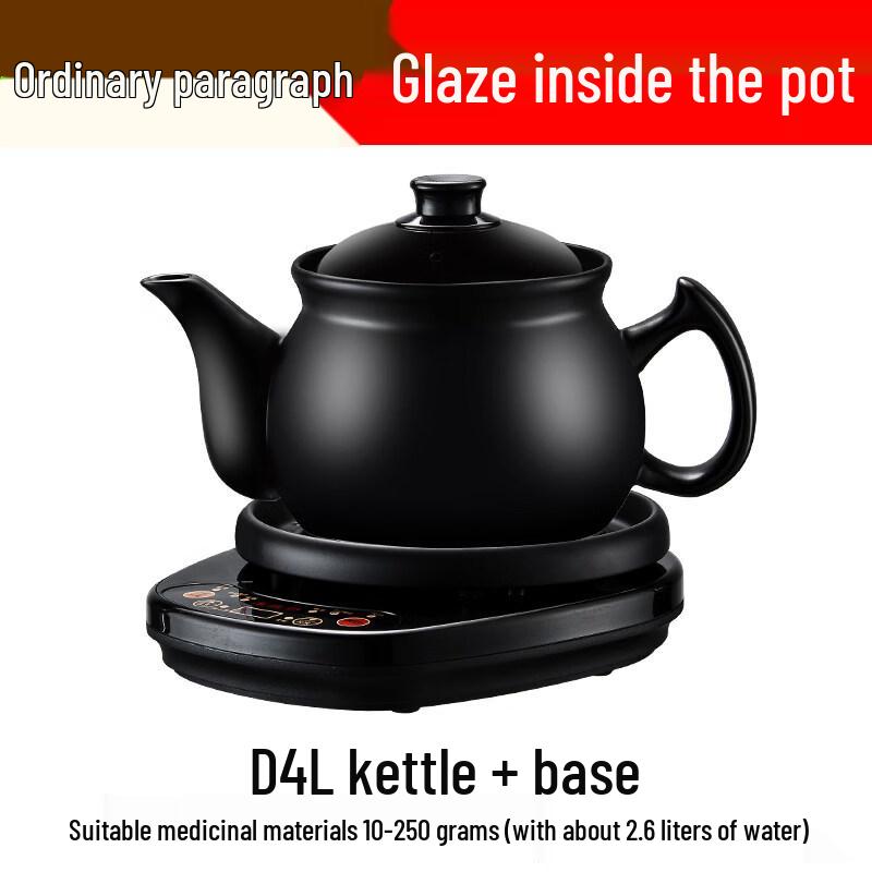 Yingtang D4L Electric Herbal Medicine Pot