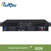 Runpu Conference Stereo Power Amplifier (CN Version)