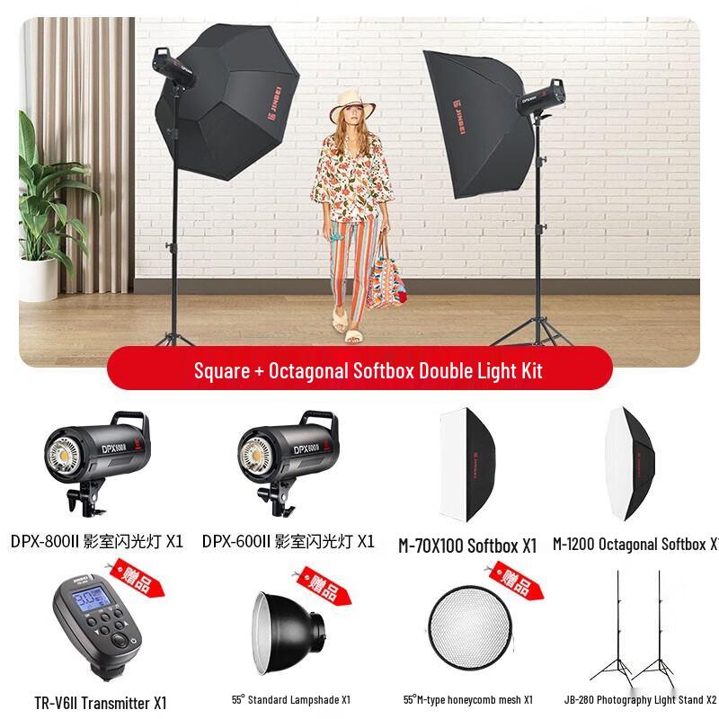 JINBEI DPX Professional Studio Flash Light Kit