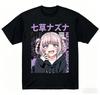 Summer Call Of The Night Nazuna Nanakusa Vertical Text Anime Graphic Black Tshirt Unisex Oversized Y2k Streetwear Cotton Tee