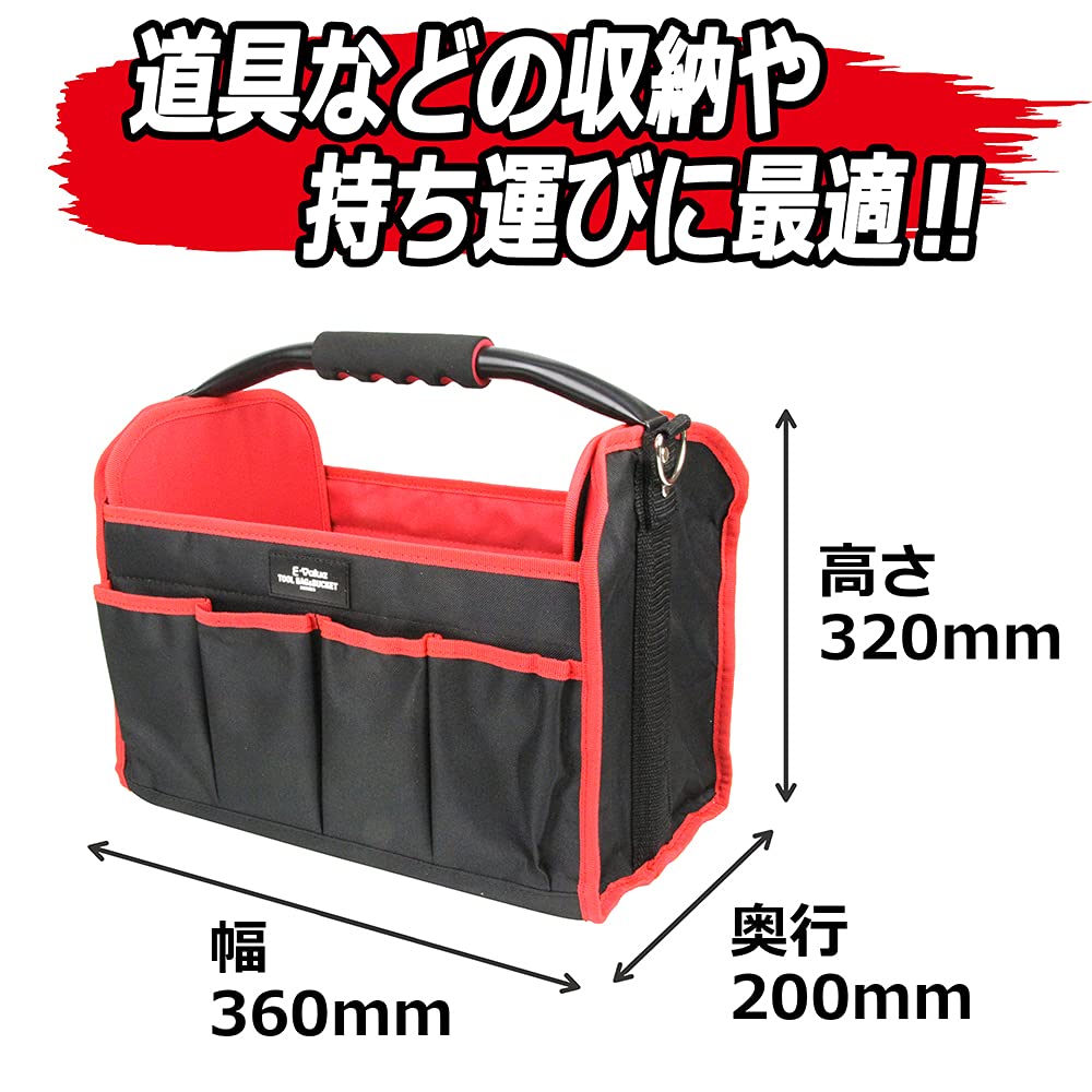 Tool Carry Tool E-Value Bag, Storage, ETC-M-N