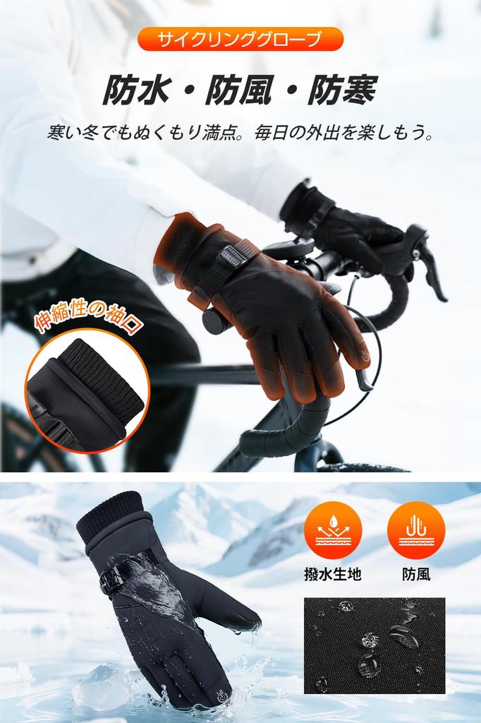 Czlyxo Winter 3M Smartphone 2026 Winter for Men and Outdoor Gloves for and Tie and Ideal for Hiking Gloves, Thinsulate, Compatible, Edition, Women,