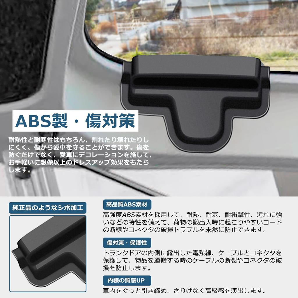 Temiry Daihatsu MOVECANVAS LA850/860S Rear Defogger Cover, Moved Canvas, Protective Cover, Made of ABS,