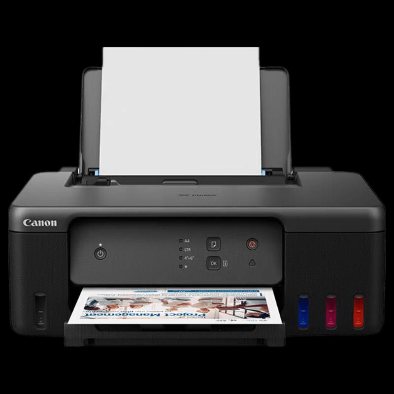 Canon G1831 Color Ink Tank Printer CN Plug (adapter Included)