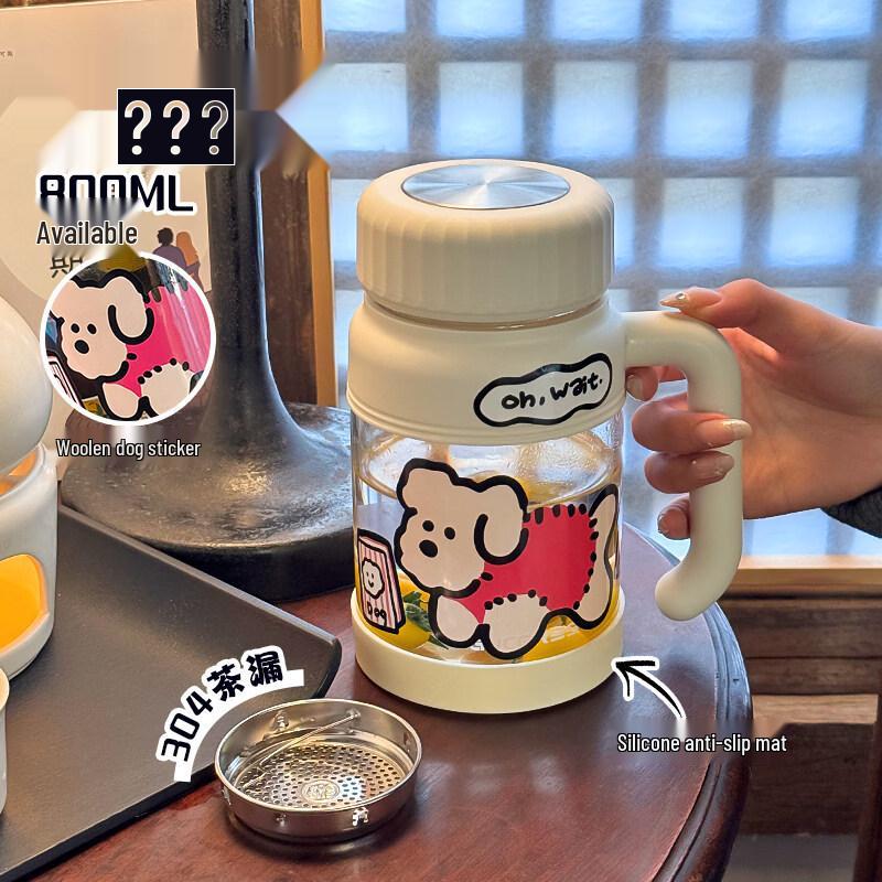 ZISIZ Large Capacity Glass Tea Infuser Mug
