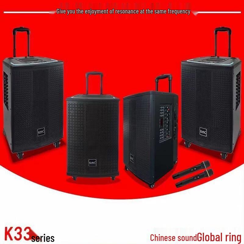GAV K33-8 Portable Trolley Speaker