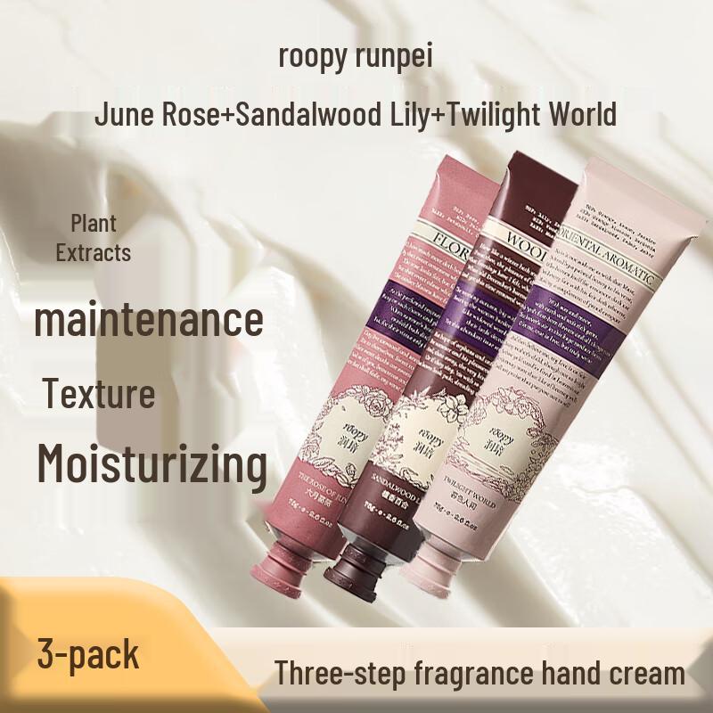 Runpei Poetic Series Hand Cream Set