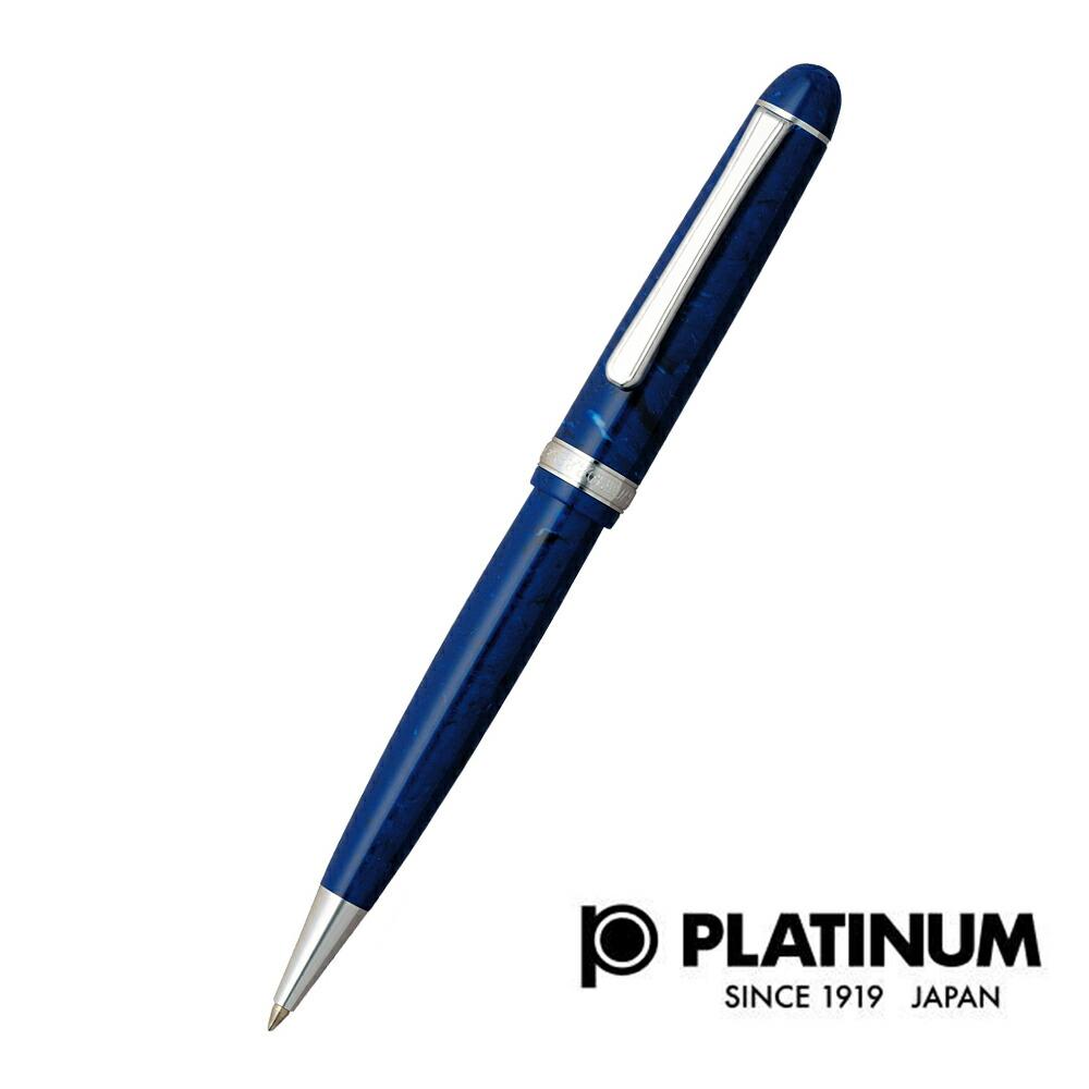 Platinum Fountain Pen #3776 Celluloid Ballpoint Pen, Midnight Ocean Blue, Oil-Based 0.8mm, Luxury Writing Instrument, Made in Japan, Gift Boxed, JDM