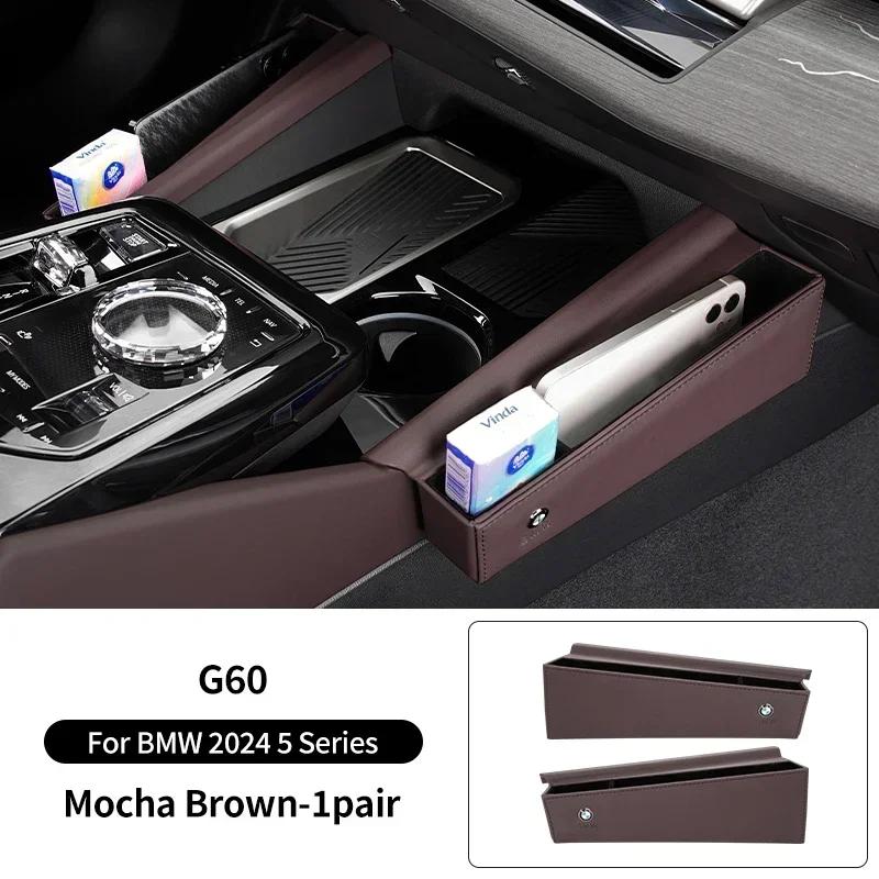 -Center Console Car Seat Side Organizer For BMW 5 Series G60 2024 Central Storage Box For Keys Phone Holder Organizer Accessorie