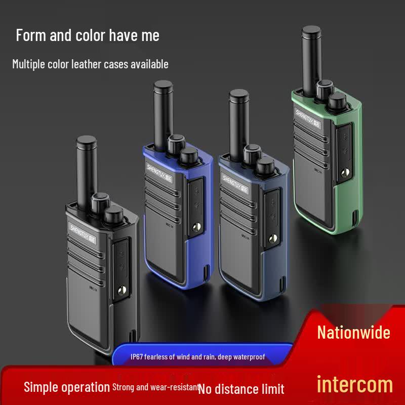 Shengtuo TDC-580 Public Network Walkie-Talkie (CN version)