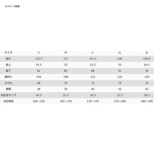 [Soushin] RV 55th Radial Waders