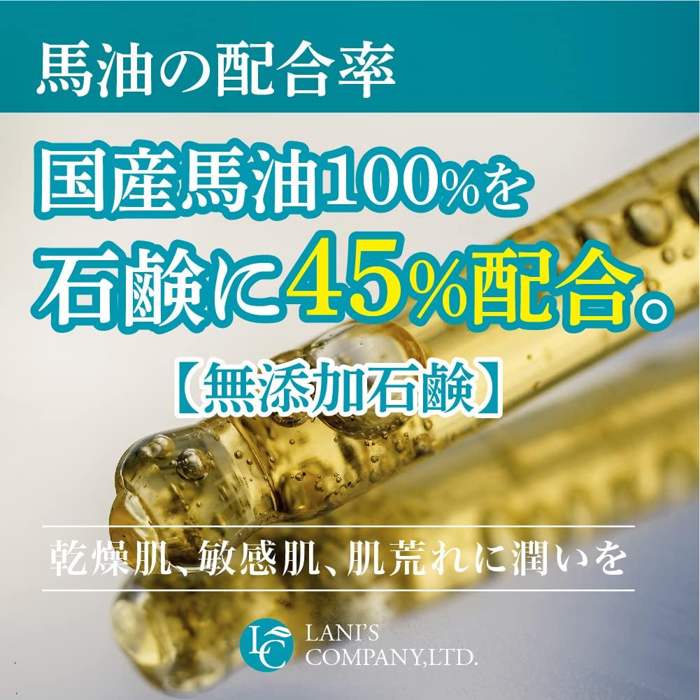 Plus Four Planning Handmade Horse Oil Soap 90g domestic horse cold process for dry and sensitive made in Japan (Honey) / 100% oil, 45% soap, method,