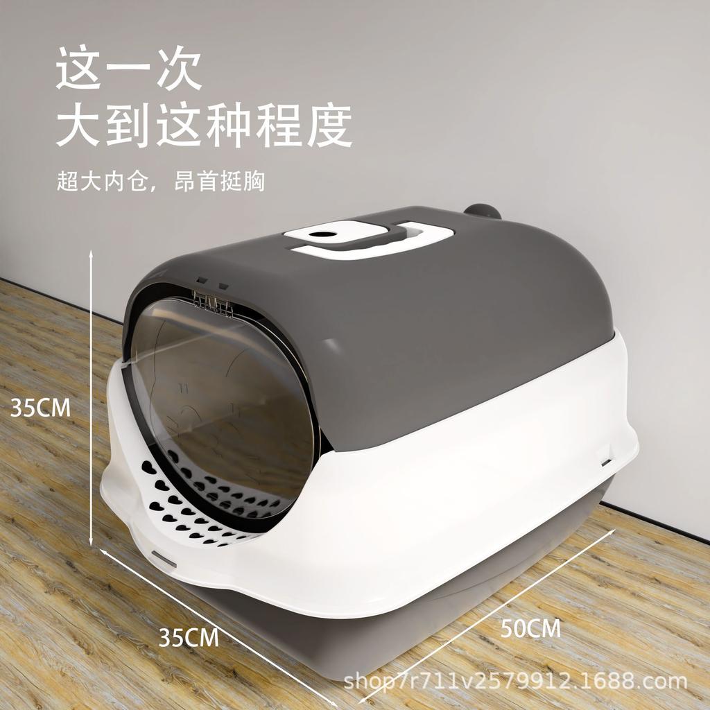 Extra Large Enclosed Deodorizing Cat Litter Box - Household Pet Toilet and Sand Box.