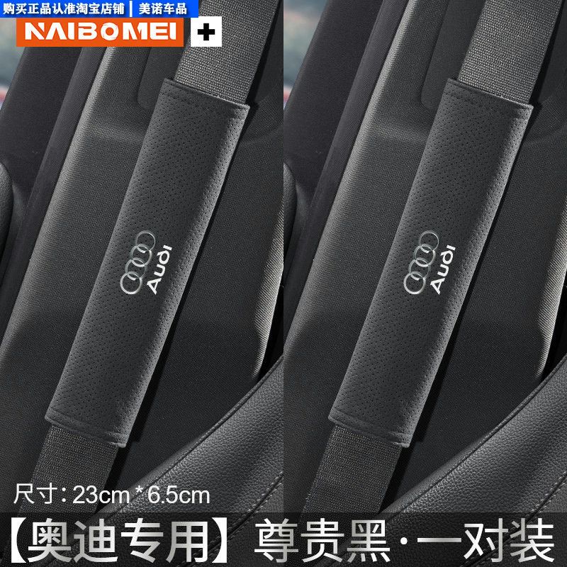 Denza Car Seatbelt Shoulder Pad D9N7N8Ln9Z9Gt Anti-Neck Strain Anti-Clothing Wear Protection Cover Extended Length
