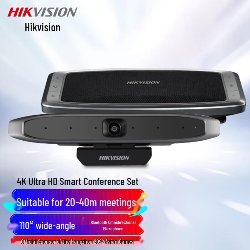 

Hikvision 4K UHD Video Conferencing System CN plug (adapter included)