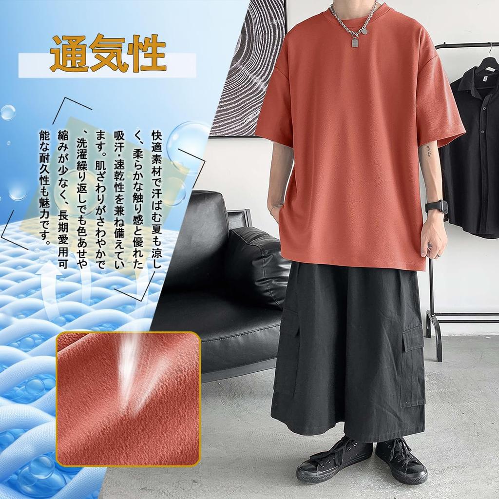 Goodfeel Short Sleeve Summer Available in Plus Loose Cool and Layered Street Summer Popular Oversized Silhouette Men's T-Shirt, Sizes, Fit, Cool,
