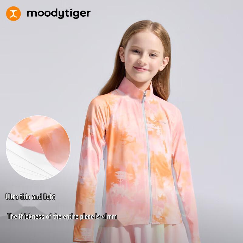 Moodytiger Girls' UPF50+ Cooling Sun Protection Jacket