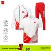 Unisex China Badminton National Team Sports Suit 3-Piece