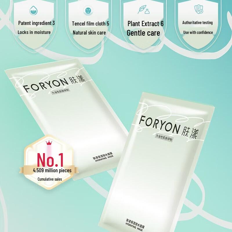 Foryon Hydrating Face Mask Set