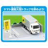 Takara Tomy Tomica Tomica Town Yamato Transport Office Delivery Accessories Miniature Car Toy for Ages 3 and Up (Tomica, Person, Included)