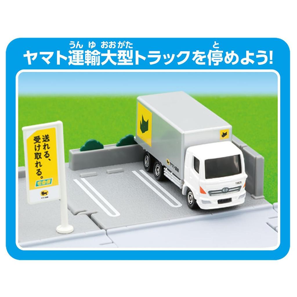Takara Tomy Tomica Tomica Town Yamato Transport Office Delivery Accessories Miniature Car Toy for Ages 3 and Up (Tomica, Person, Included)