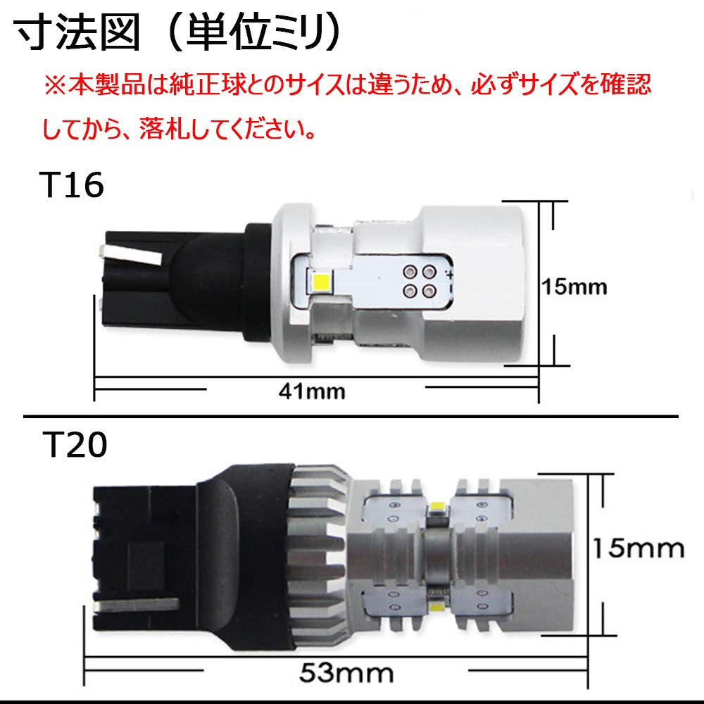 T20 BL-2020CSP-W-T20-S Single Bulb, Explosive LED Back Lamp, High Power, Incredible 2,400 Lumens, White