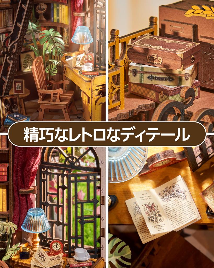 ROBOTIME DIY Book Nook Kit Dollhouse Kit Miniature House Kit 3D Wood Puzzle Wooden Handmade Craft Bookstand Assembly Bookshelf Decoration Easy Assembl
