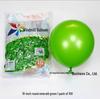 Windmill Pattern 10" Round Latex Balloons - Pack of 100 for Weddings & Birthdays