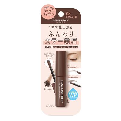 Newborn Born Tip Powder Eyebrow EX03 and Eyebrow Softly Naturally Beautiful Royal 4-in-1 Powder, Pencil, Brush, Mascara. Waterproof. Colored,