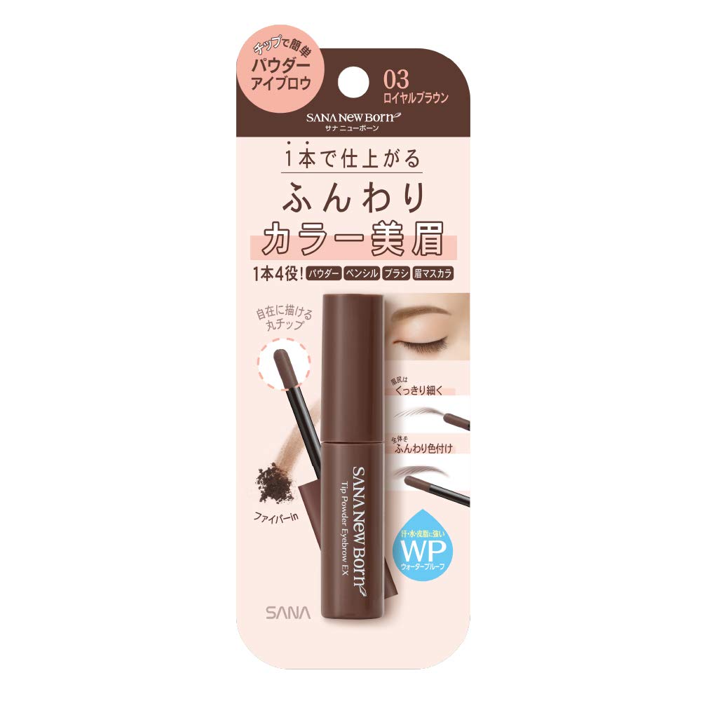 Newborn Born Tip Powder Eyebrow EX03 and Eyebrow Softly Naturally Beautiful Royal 4-in-1 Powder, Pencil, Brush, Mascara. Waterproof. Colored,