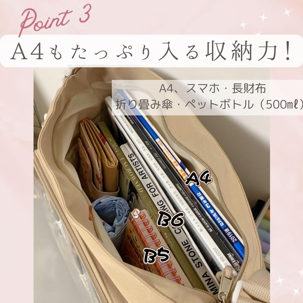 Harujio Ita Schulter A4 Niedlich und Verfügbar als Leichtes Plüschtier Inklusive Folientasche, Tasche, Größe, Transparent, Stilvoll, Schwarz, Weiß, Rot, Blau, Braun,