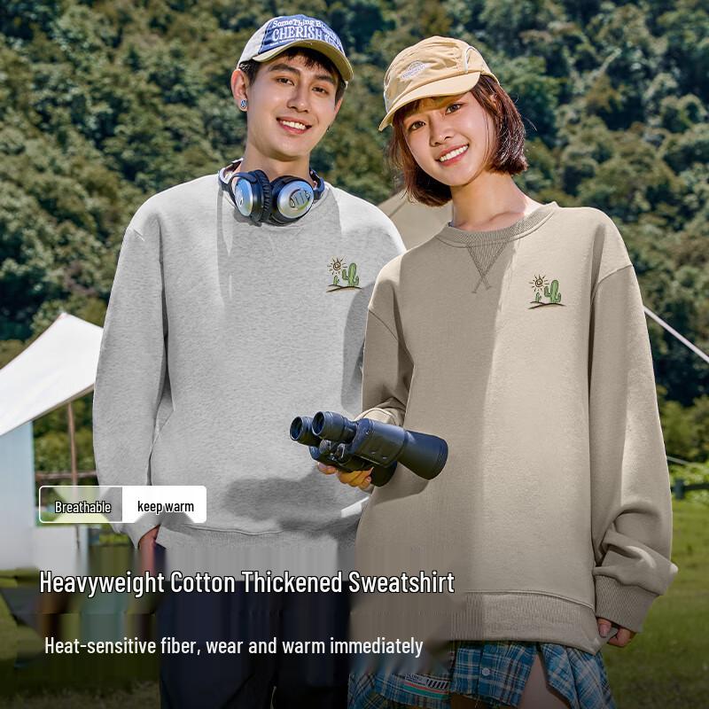 Baleno Men's S&K Series Fleece-lined Plant Print Sweatshirt