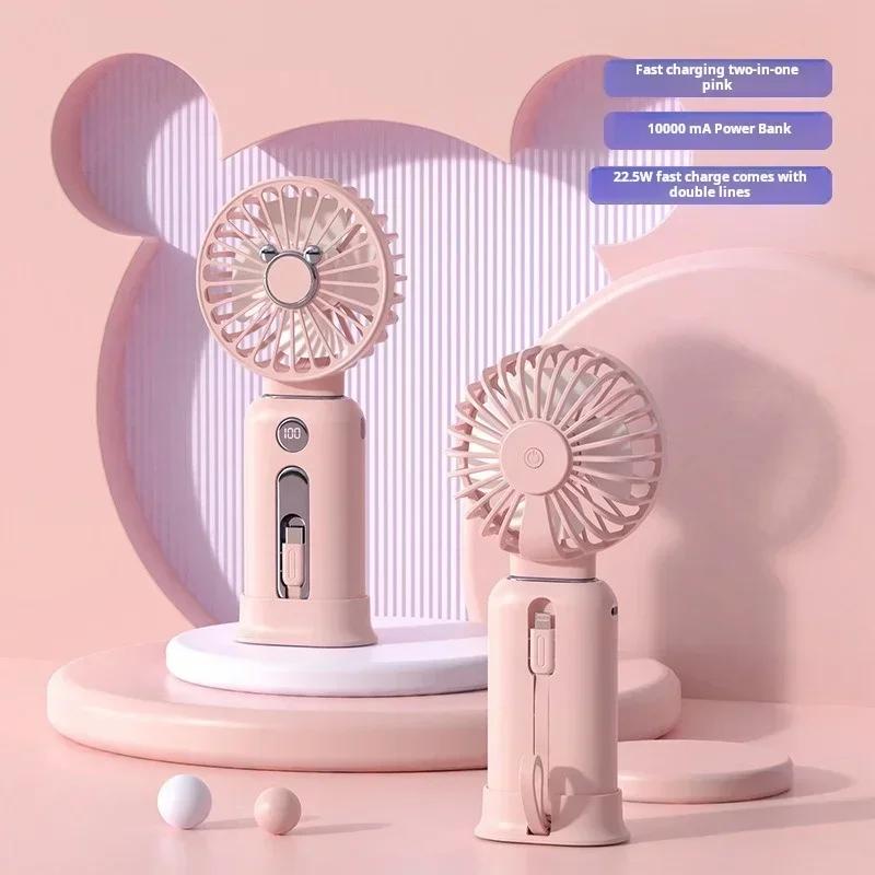 

Mini Handheld Fan Portable 10000mAh Power Bank 22.5W Fast Charging For Android/Apple LED Digital Display Camping Air Conditioner 6.3 inches рожевий