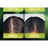 ZOOLY - No.7 Ginger Scalp Nutrient Solution