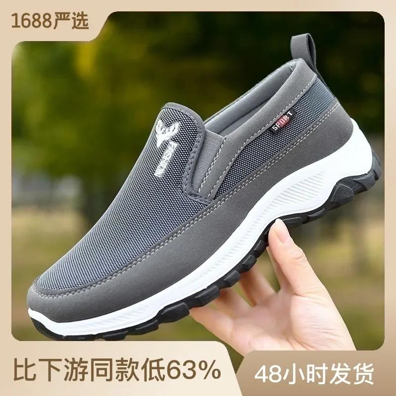 

Мужская обувь Осенняя тканевая обувь Низкая мужская тканевая обувь с одной педалью Износостойкая обувь для пожилых людей с мягкой подошвой 44