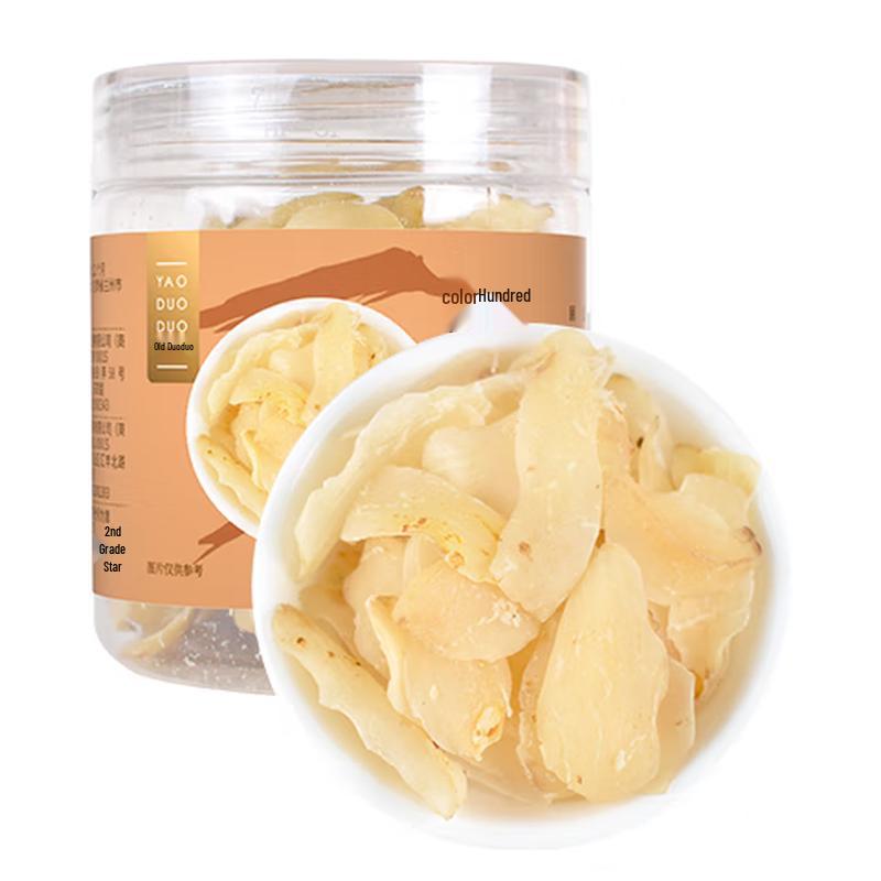 Yao Duoduo Premium Dried Ingredients & Sugar